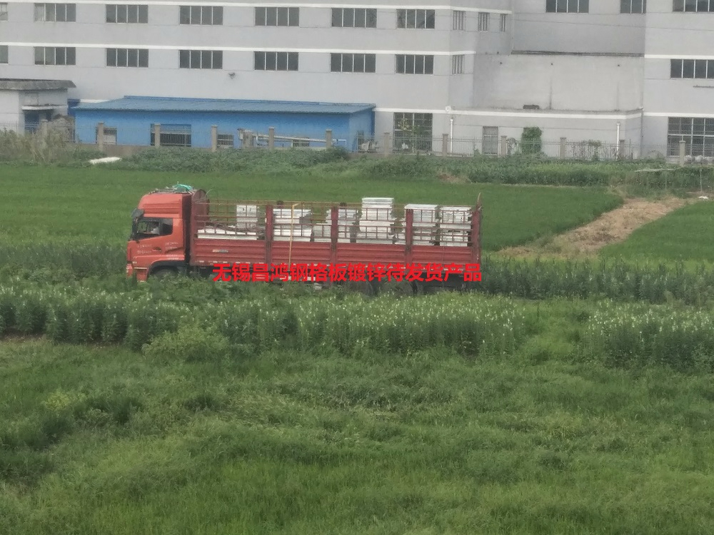 黄瓜视频黄免费钢格板疫情后迎来全面复工