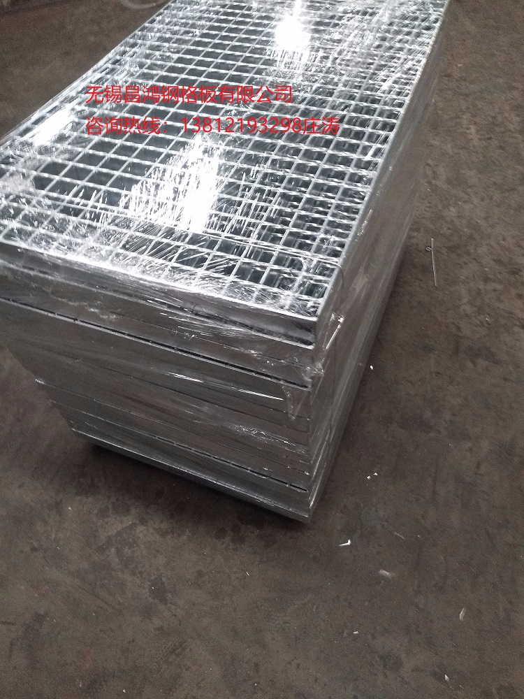 江苏钢格板有限公司---无锡黄瓜视频黄免费钢格板有限公司